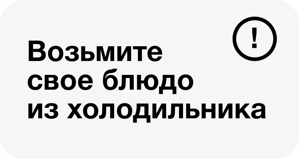 message