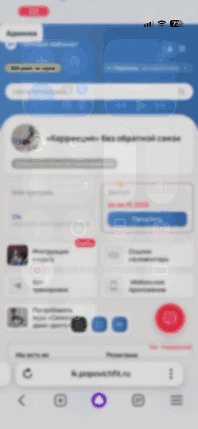 Подключение подписки: от шапки ЛК до оплаты