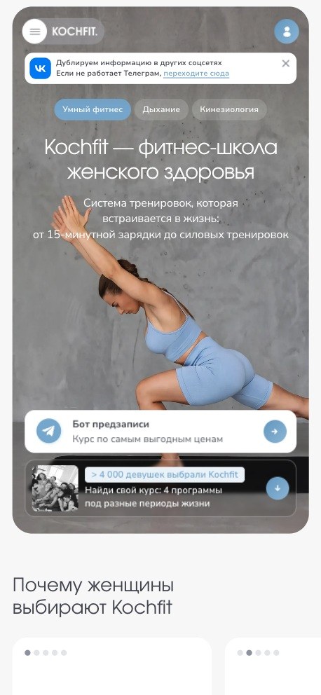 Главная, мобилка